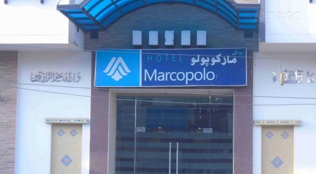 Hotel Marco Polo Λαχόρη Εξωτερικό φωτογραφία